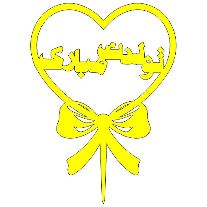 تاپر تولد کد 163