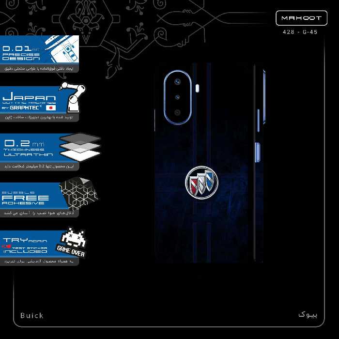 برچسب پوششی ماهوت مدل Buick-FullSkin مناسب برای گوشی موبایل هوآوی Nova Y70