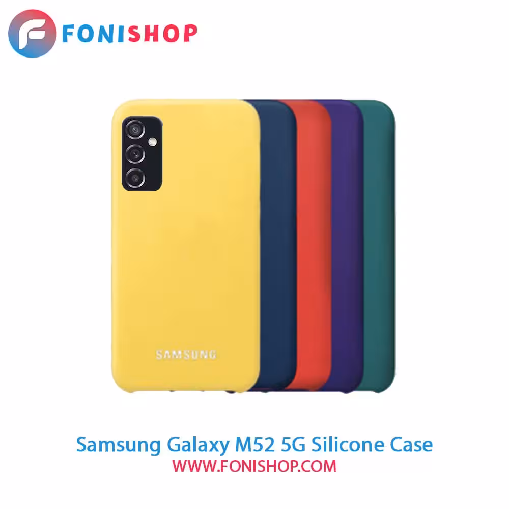 قاب سیلیکونی گوشی سامسونگ Samsung Galaxy M52 5G