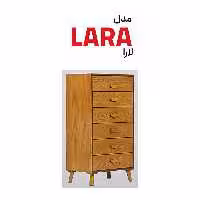 فایل لارا