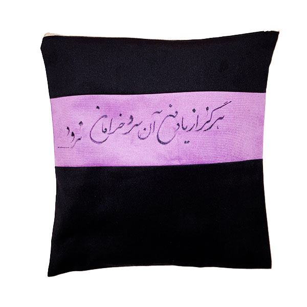 کوسن مدل خرامان