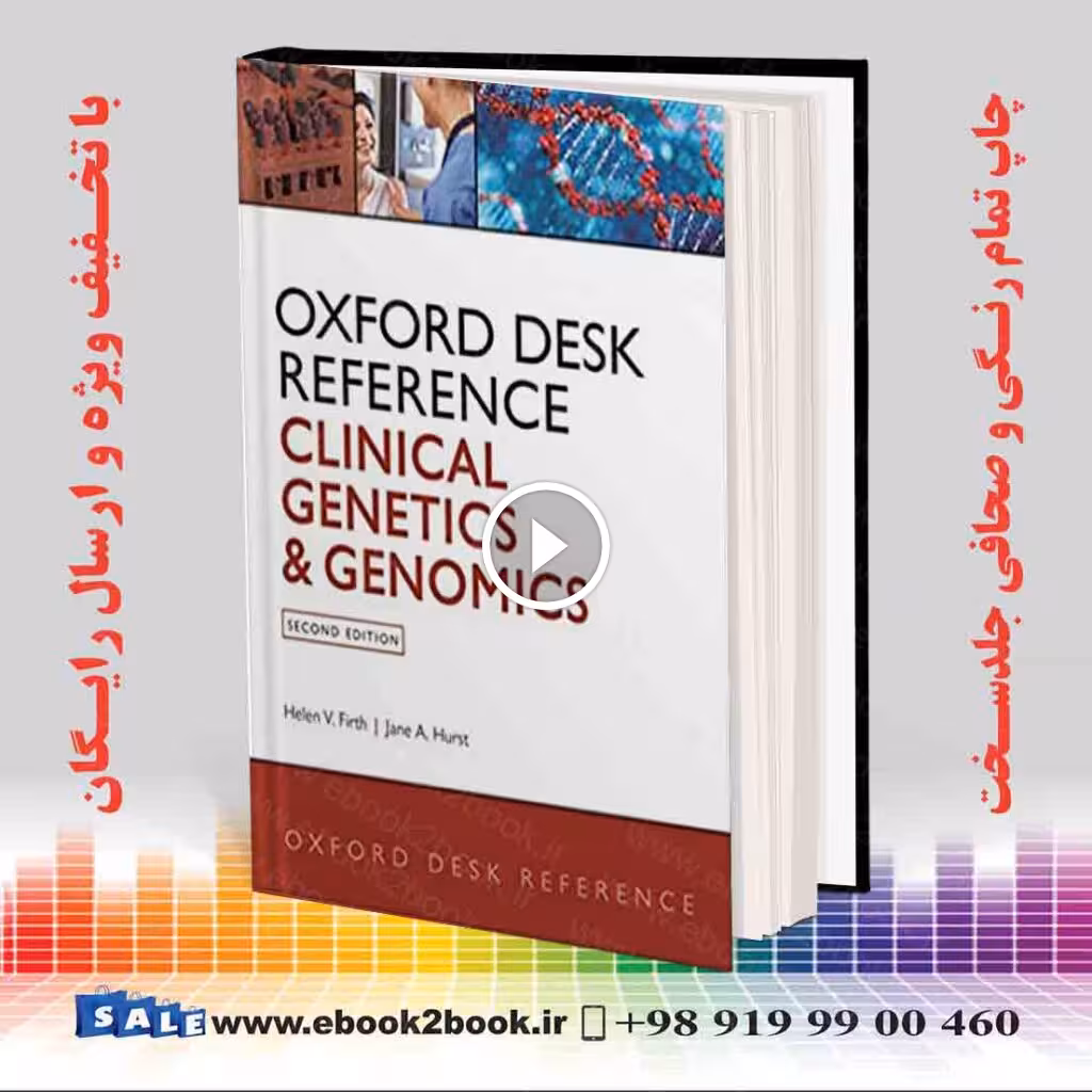 Oxford Desk Reference: Clinical Genetics and Genomics
