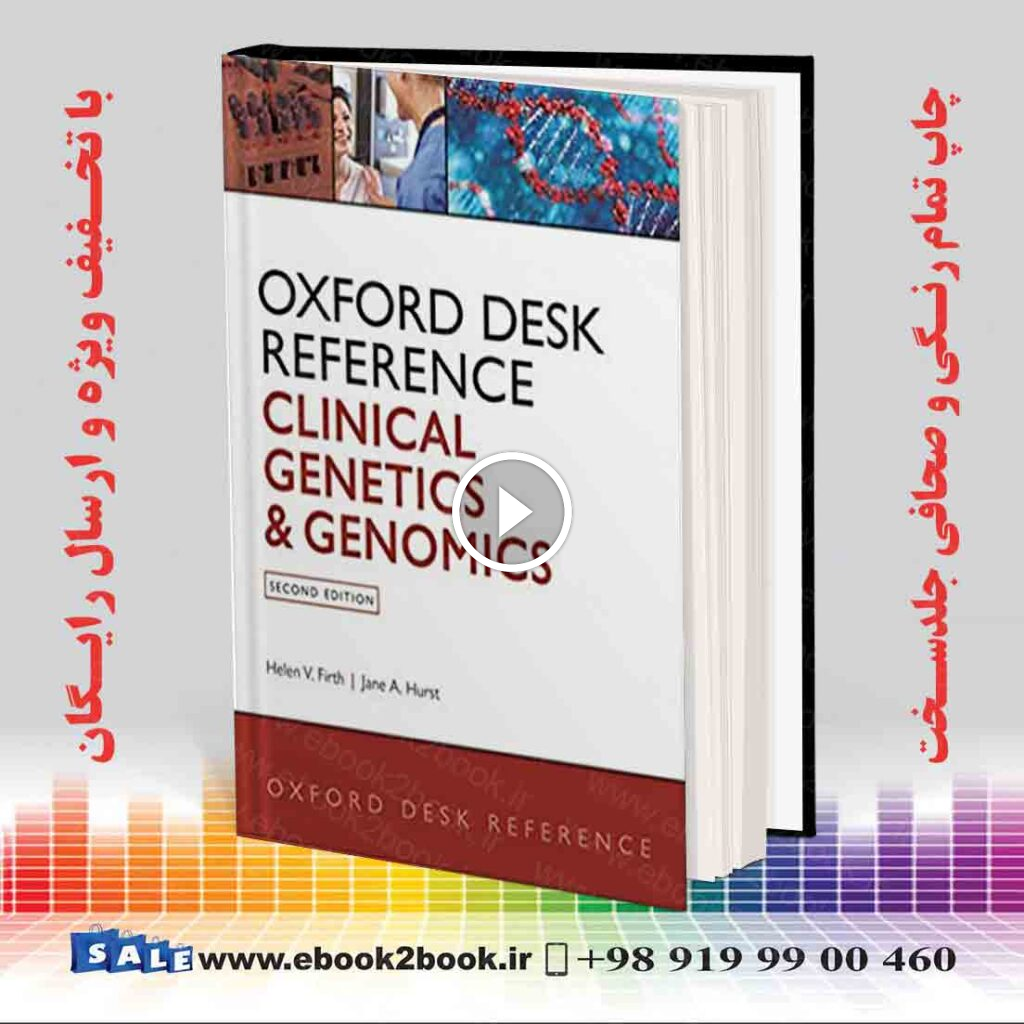 Oxford Desk Reference: Clinical Genetics and Genomics