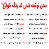 قلم خشگیر بدنه خودرو اسمارت پن رنگ سفید ساده اکسنت هیوندایی کد PGU حجم 15 میلی لیتر