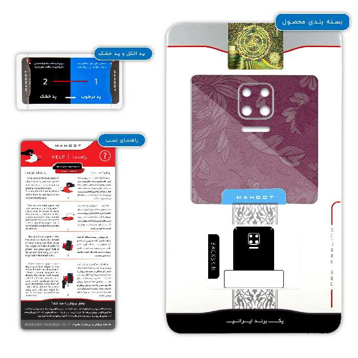 برچسب پوششی ماهوت مدل Red-Wildflower مناسب برای گوشی موبایل شیائومی Redmi Note 9S