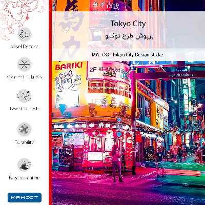 برچسب پوششی ماهوت مدل Tokyo City-FullSkin مناسب برای گوشی موبایل سامسونگ Galaxy S10e