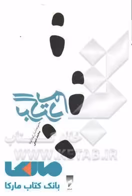 برگردیم نشر قو