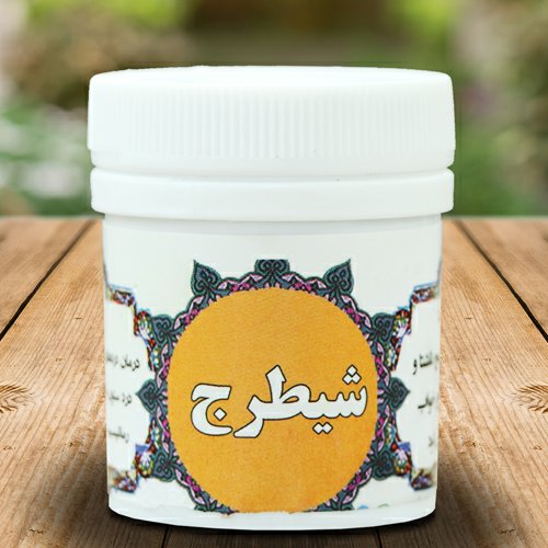 ترکیب گیاهی شیطرج
