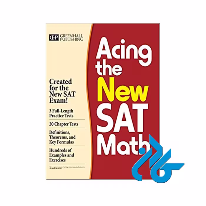 Acing the New SAT Math | خرید از فروشگاه کادن با تخفیف ویژه