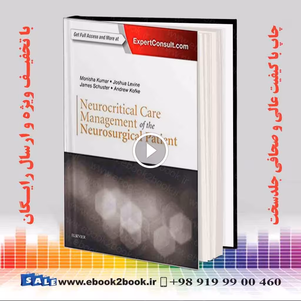 Neurocritical Care Management of the Neurosurgical Patient