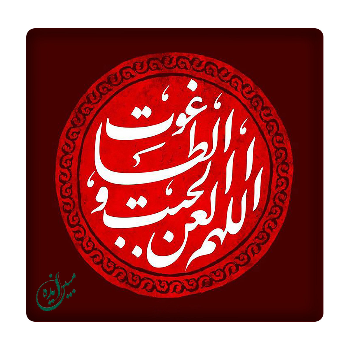 کاشی مبین ایده مدل مذهبی km10 کد 708