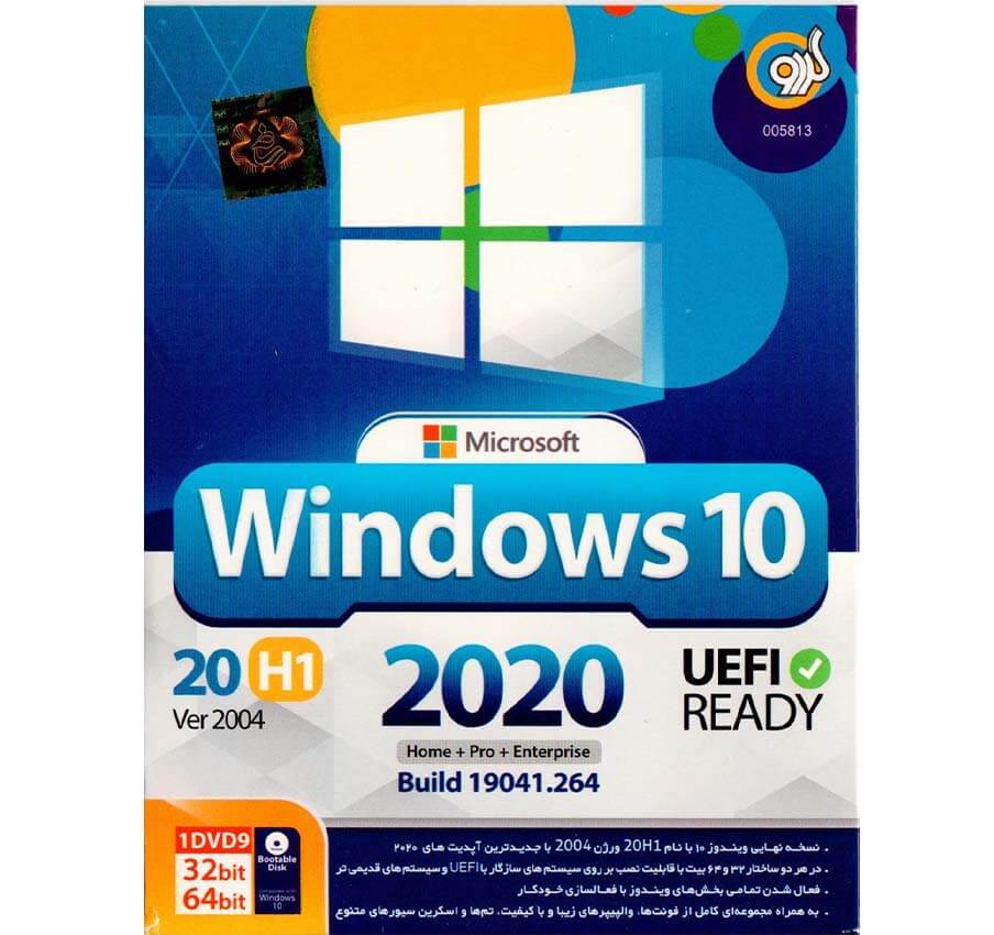 Windows 10 19H2 Build 1909 UEFI Support 2020 Pro Enterprise