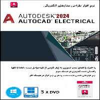 نرم افزار ویندوز Autodesk AutoCAD Electrical 2024