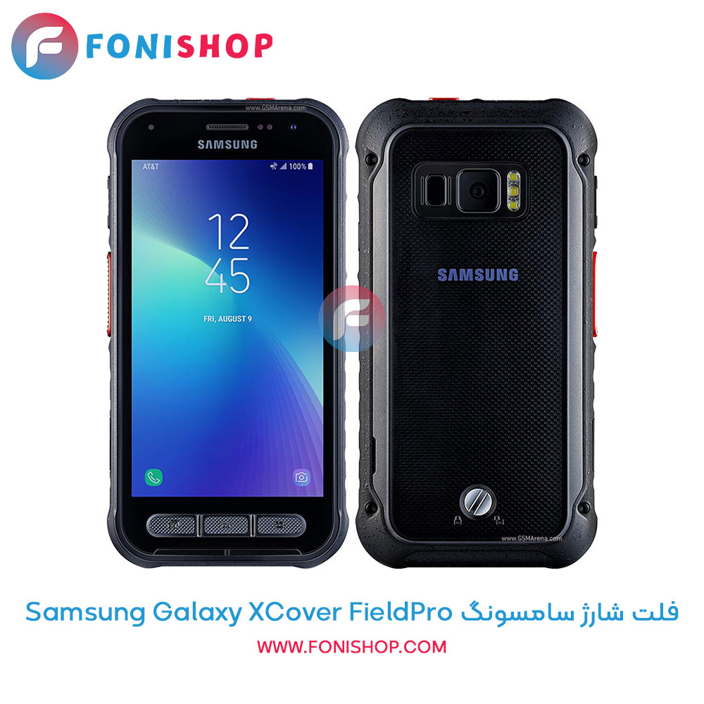 فلت شارژ سامسونگ Samsung Galaxy XCover FieldPro