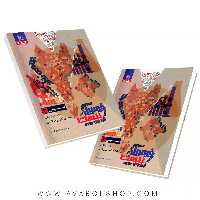 کتاب فرمول بیست شیمی دوازدهم گاج