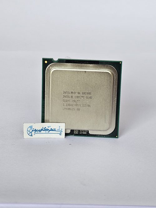 پردازنده INTEL CORE 2 QUAD Q8200S (تری)