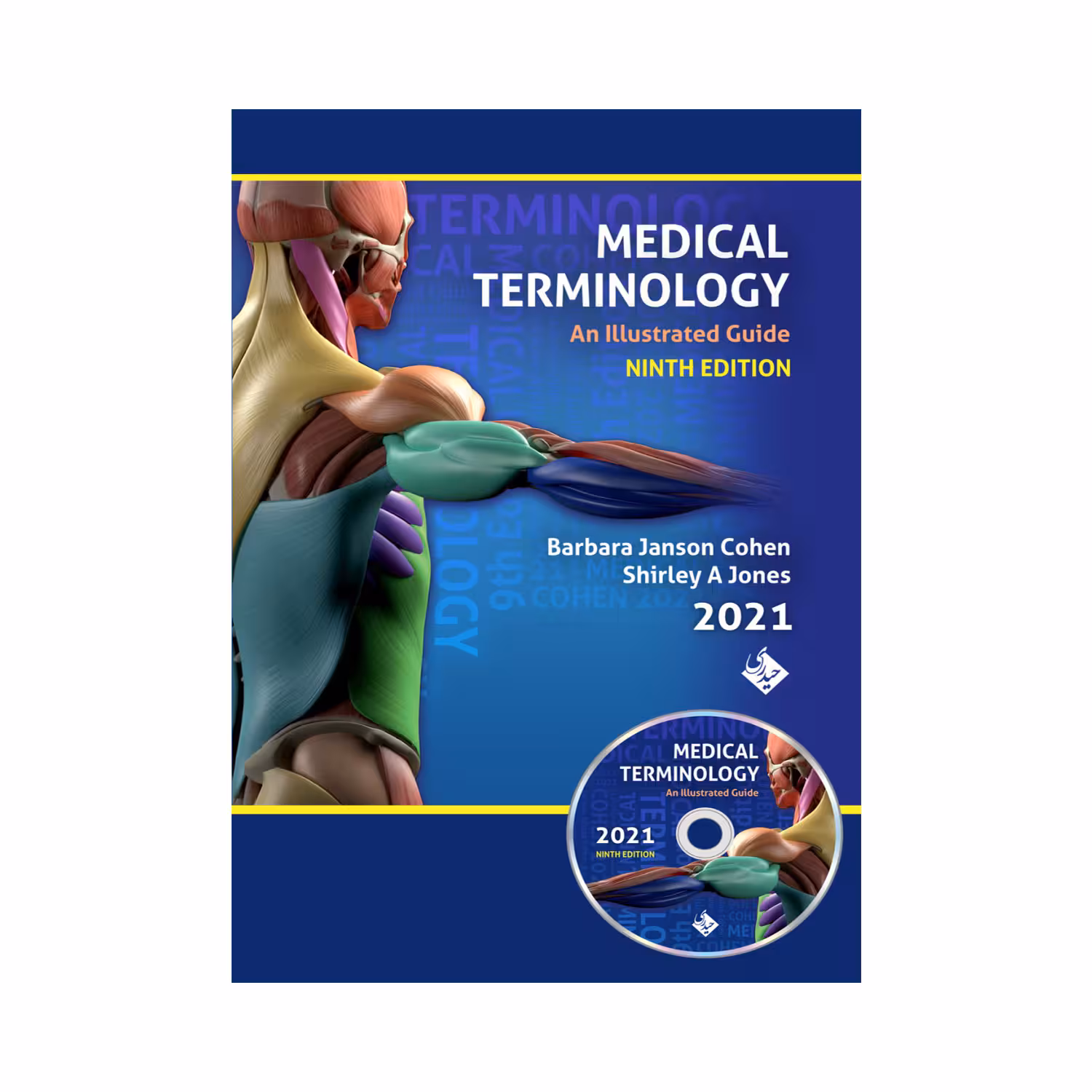 کتاب MEDICAL TERMINOLOGY اثر Barbara Janson Cohen and shirley A Jonnes انتشارات حیدری