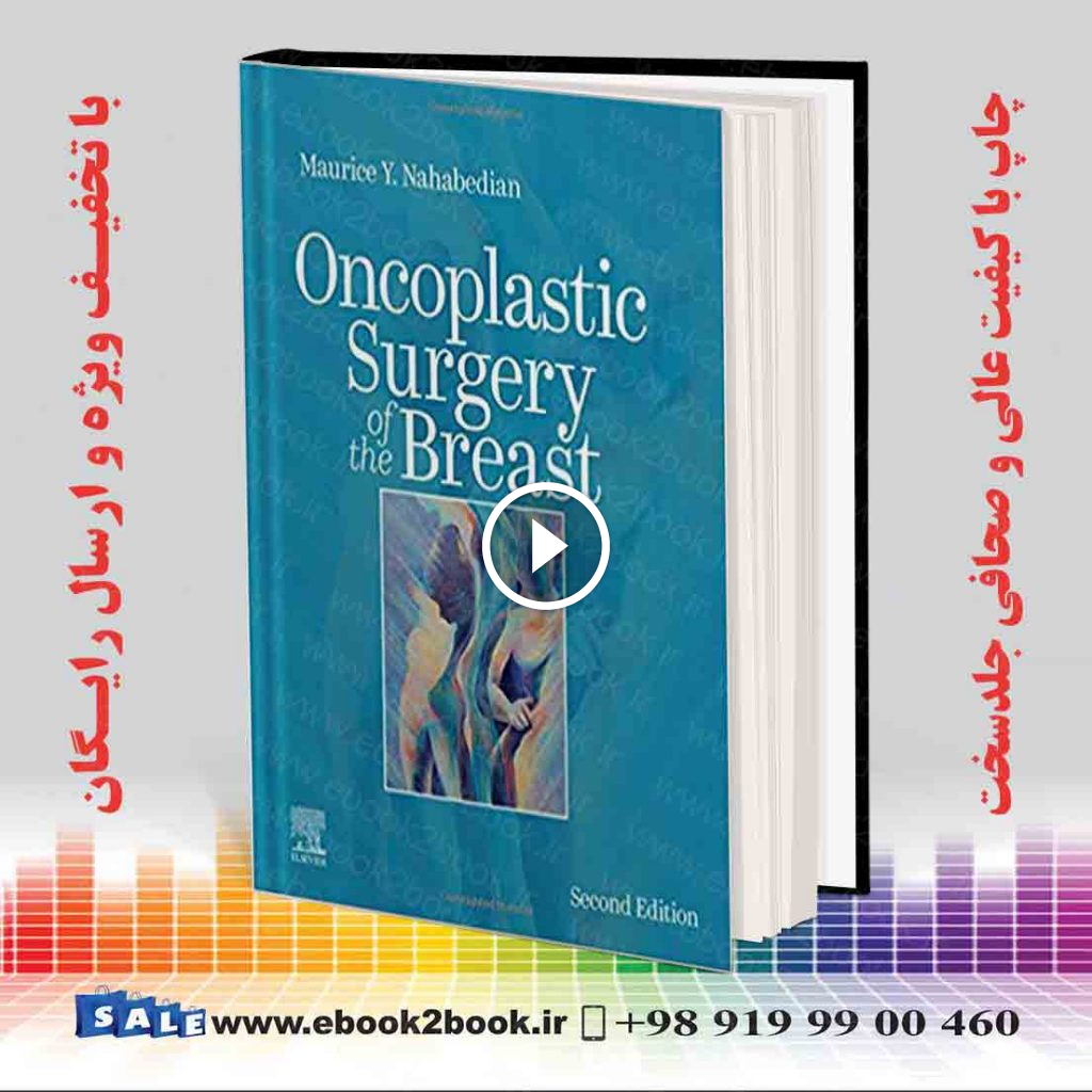 Oncoplastic Surgery of the Breast