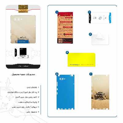 برچسب پوششی ماهوت مدل Leopard 2A5 tank-FullSkin مناسب برای گوشی موبایل بلک بری Key 2