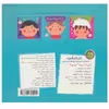 کتاب کی راه میره نی نی طلا اثر زهرا موسوی انتشارات پیام مشرق