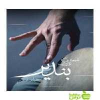 شیوه نوازندگی بندیر زکریا یوسفی نای و نی - سیب ترش - SibTorsh زکریا یوسفی