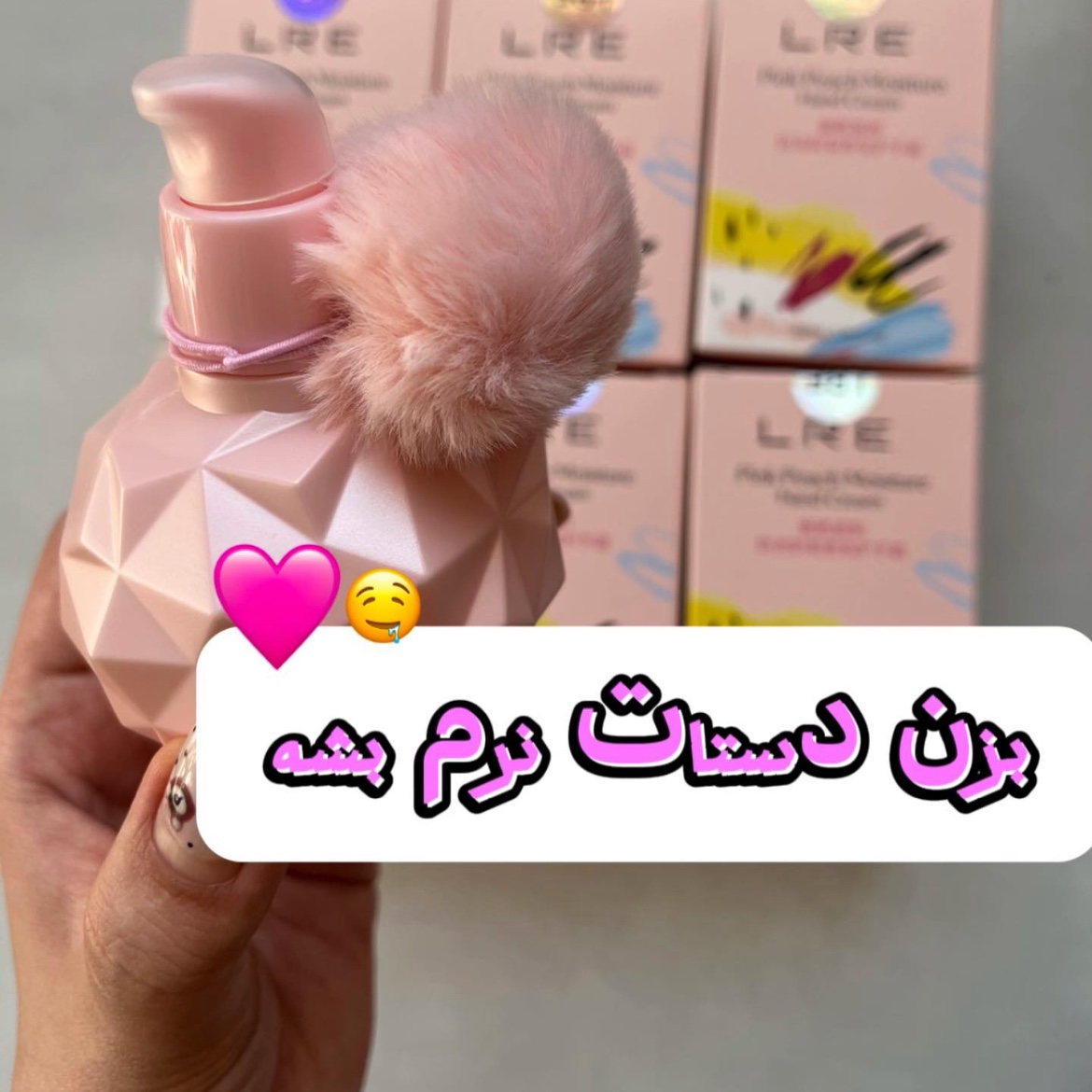 کرم دست و صورت مدل الماسی 