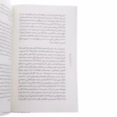 کتاب در حال و هوای عشق اثر تونی رینز نشر خوب