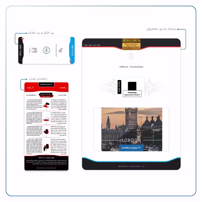 برچسب پوششی ماهوت مدل London City مناسب برای تبلت سامسونگ Galaxy Tab A 8.0 2019 T290