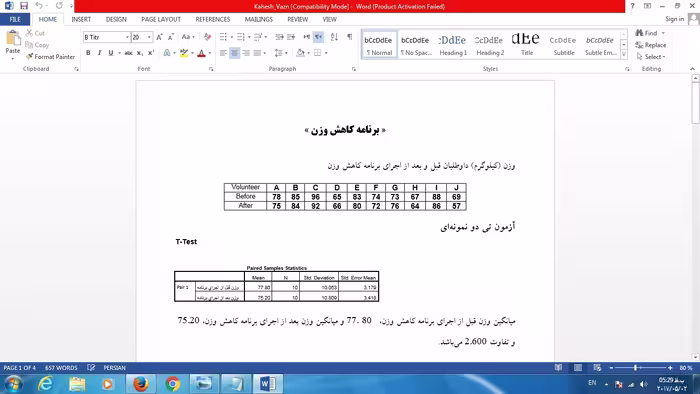 دانلود فایل آمار برنامه کاهش وزن SPSS