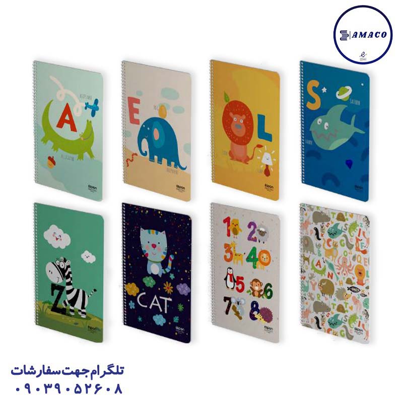 دفتر 40 دو خط گلاسه فنری 290 (96) الیپون