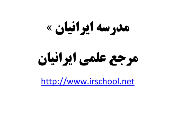 📝جزوه: An Evolutionary Framework for Biology - کتابخانه مجازی واتیکان