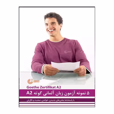 کتاب 5 نمونه آزمون زبان آلمانی گوته A2 اثر محمودرضا ولی‌خانی انتشارات هدف نوین