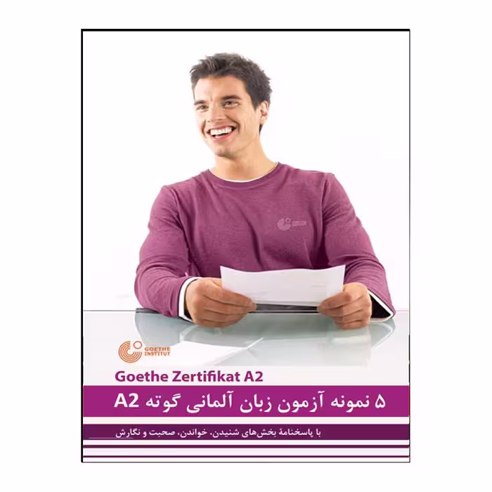 کتاب 5 نمونه آزمون زبان آلمانی گوته A2 اثر محمودرضا ولی‌خانی انتشارات هدف نوین