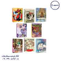 دفتر 100 کلاسیک جلد سخت ته دوخت کد 11 عرش