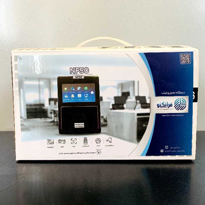 ساعت حضور غیاب فراتکنو NF50