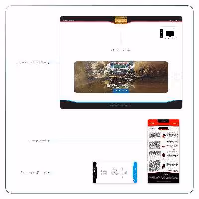 برچسب پوششی ماهوت مدل Rally مناسب برای تبلت اپل iPad Pro 9.7 2016 A1673