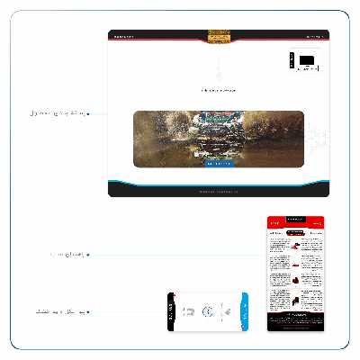 برچسب پوششی ماهوت مدل Rally مناسب برای تبلت اپل iPad Pro 9.7 2016 A1673