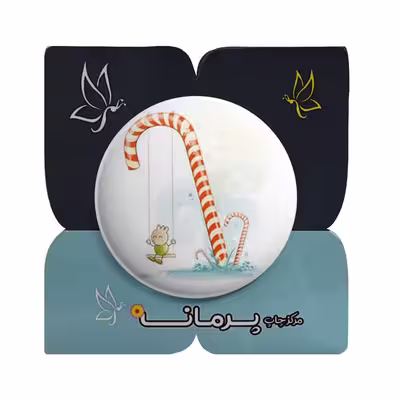 پیکسل پرمانه  کد pm.24938