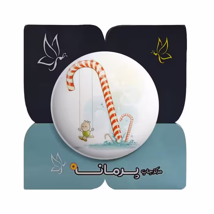 پیکسل پرمانه  کد pm.24938