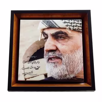 تابلو مدل سردار سلیمانی مرد میدان 110