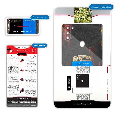 برچسب پوششی ماهوت مدل Porsche مناسب برای گوشی موبایل سامسونگ Galaxy M11