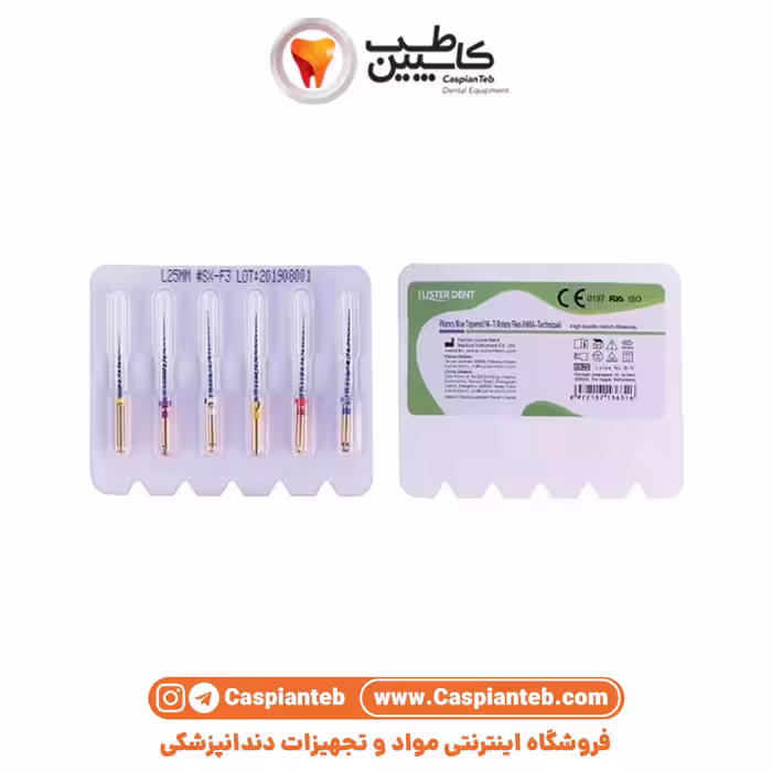 فایل روتاری بلو لاستردنت 25 میلی‌متر Pliancy Blue Luster Dent