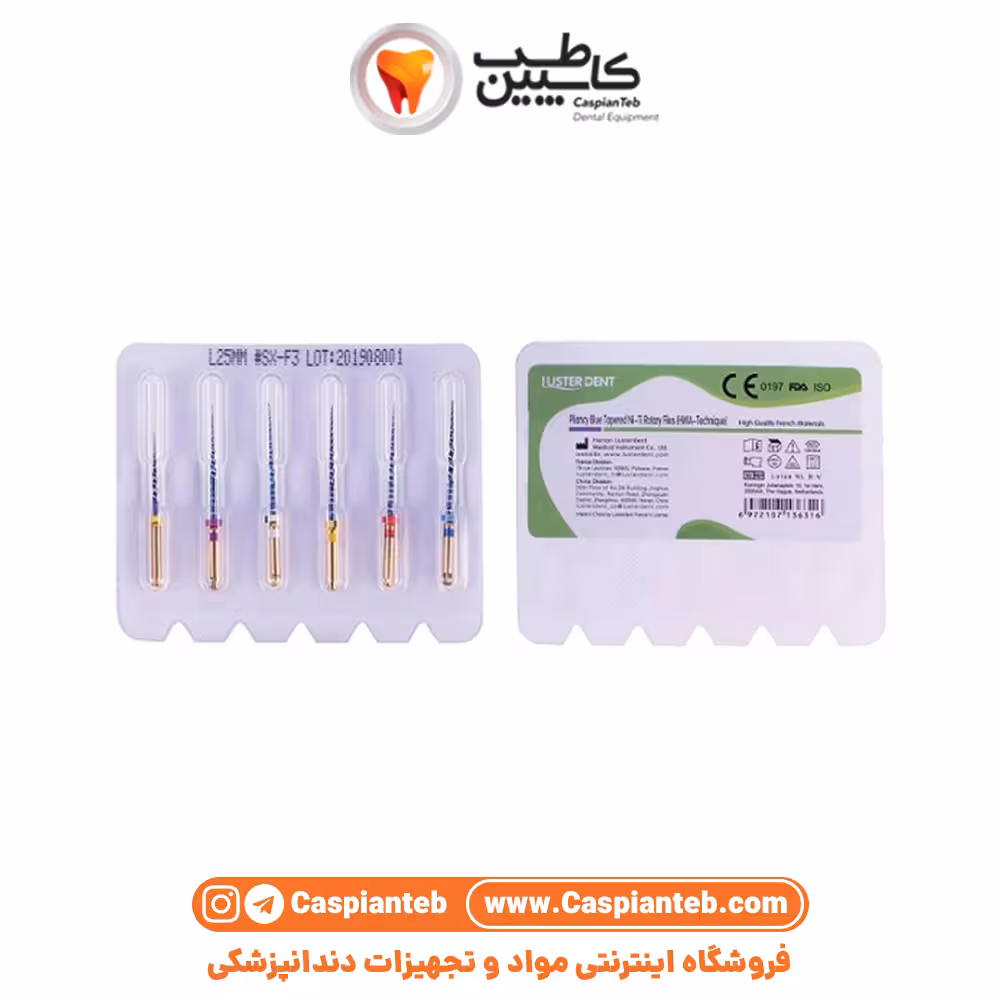 فایل روتاری بلو لاستردنت 25 میلی‌متر Pliancy Blue Luster Dent