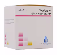 کپسول مولتی ویتامین با مینرال 100 عددی ایران دارو