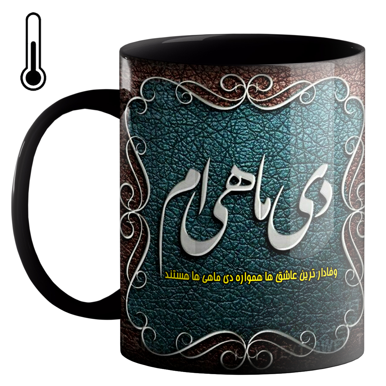 ماگ حرارتی طرح ماه تولد دی کد d10