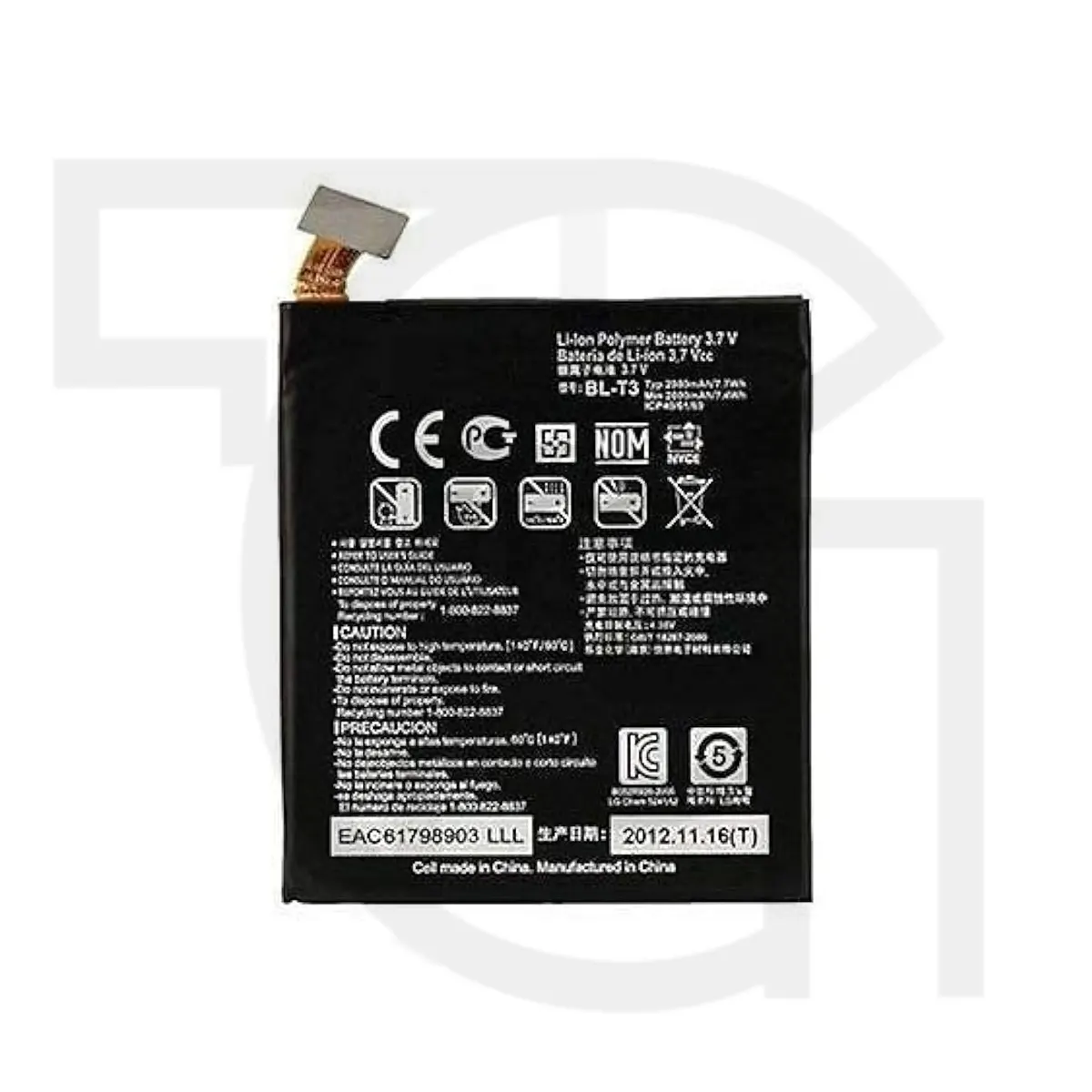 باتری ال‌جی Battery LG Optimus Vu P895