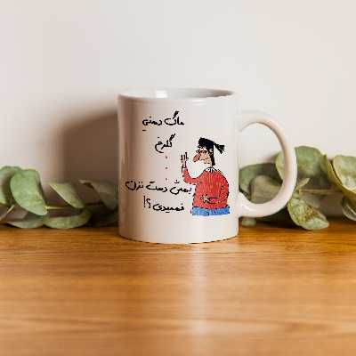 ماگ طرح فهمیدی مدل گلرخ