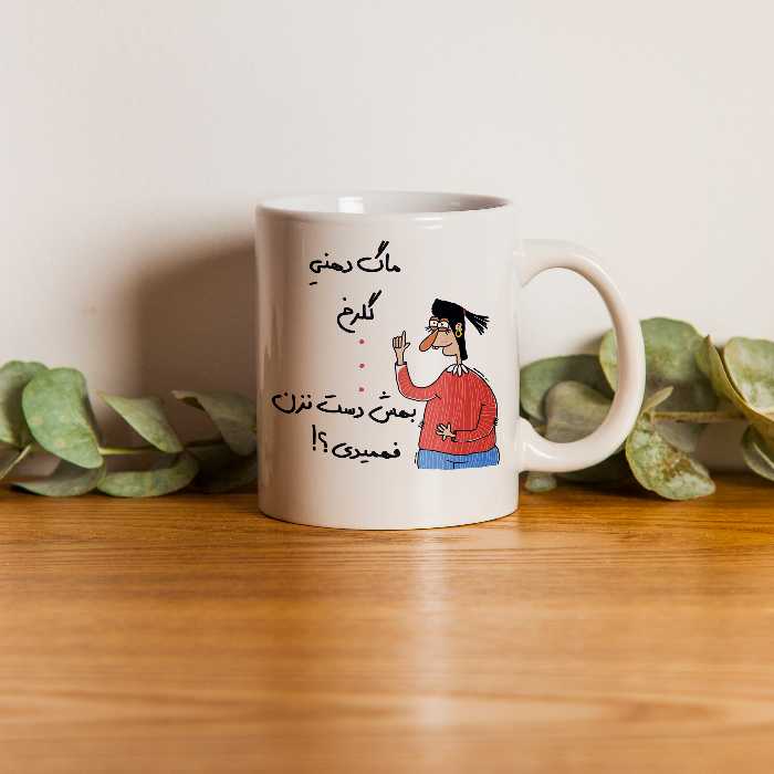 ماگ طرح فهمیدی مدل گلرخ