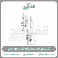 قفل درب ضد سرقت کاله دوعددی (12 عددی) - فروشگاه اینترنتی قفل لند