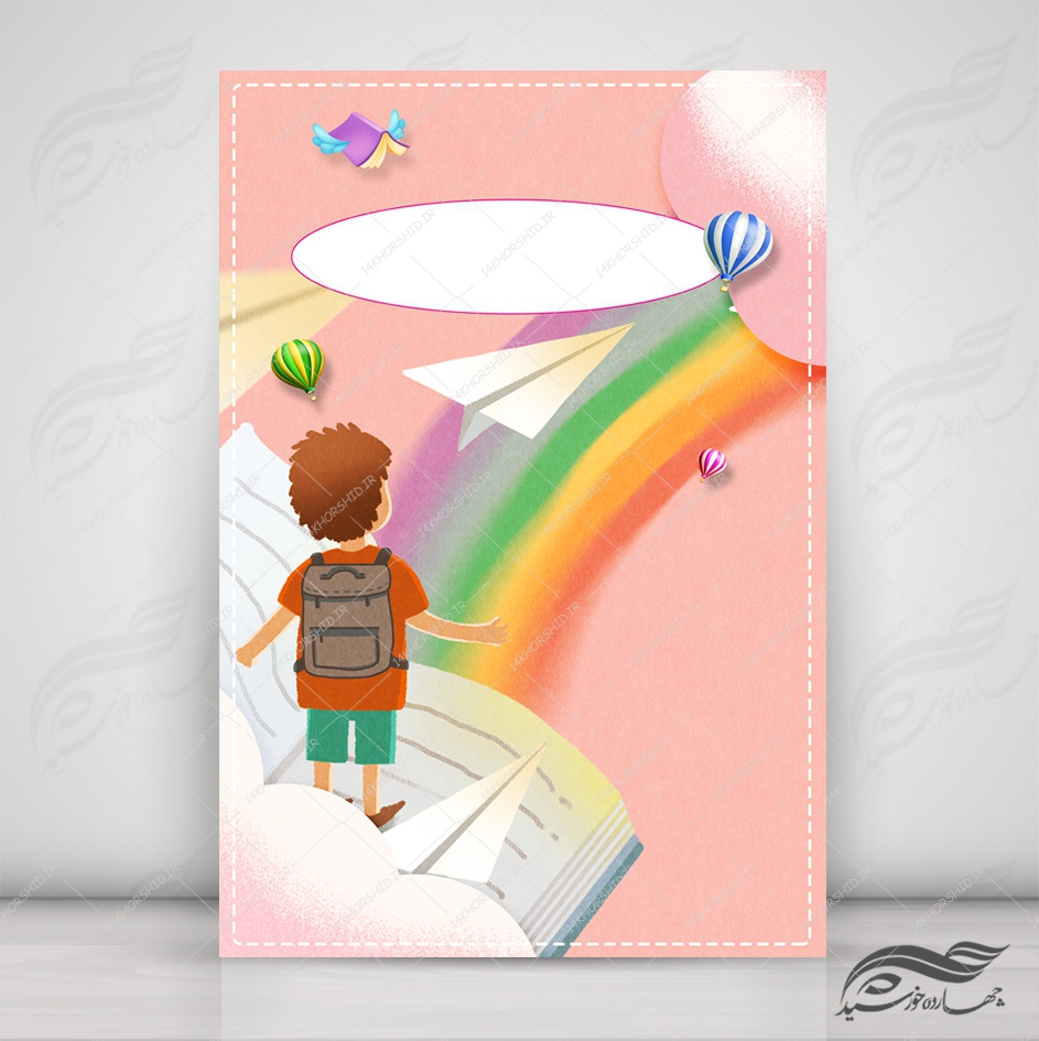 پس زمینه پوستر لایه باز مهد کودک و کودکانه 132 psd